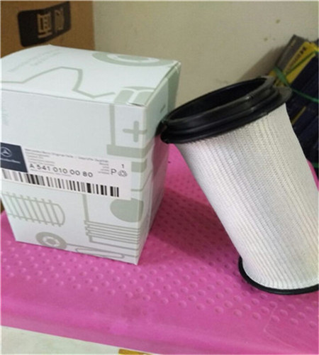 A5410100080奔驰滤芯.jpg